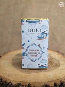 Шоколадови картички ГАЙО "Хеликоптери и самолети"