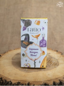 Шоколадови картички ГАЙО "Хелоуин"