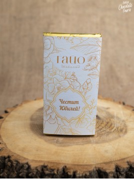 Шоколадови картички ГАЙО "Ботаническо злато"