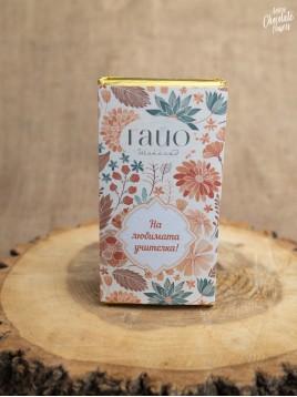 Шоколадови картички ГАЙО "Ретро градина"