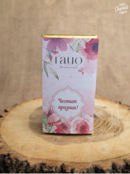 Шоколадови картички ГАЙО "Розови акварелни цветя"