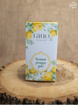 Шоколадови картички ГАЙО "Жълти рози"