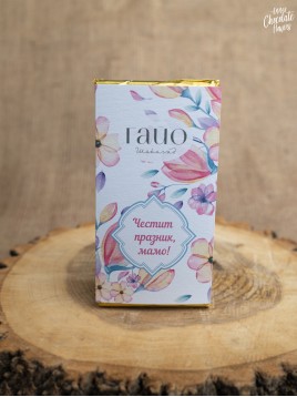 Шоколадови картички ГАЙО "Фукция и Ванилия"