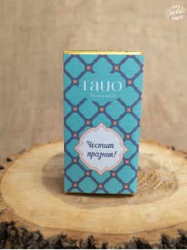 Шоколадови картички ГАЙО "Тюркоаз"