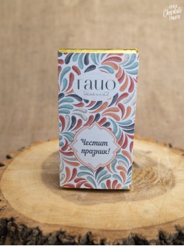 Шоколадови картички ГАЙО "Ретро"