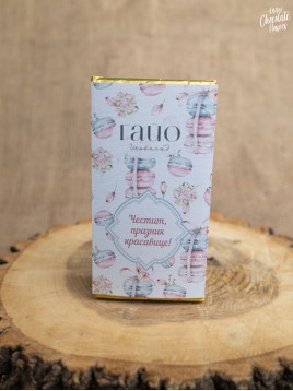 Шоколадови картички ГАЙО "Френски макарон"