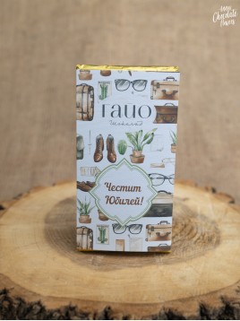 Шоколадови картички ГАЙО "Джентълмен"