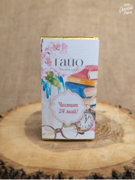 Шоколадови картички ГАЙО "Книги"