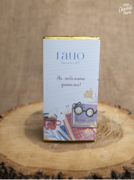Шоколадови картички ГАЙО "Книги"