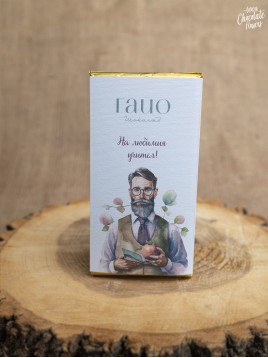Шоколадови картички ГАЙО "На любимия учител"
