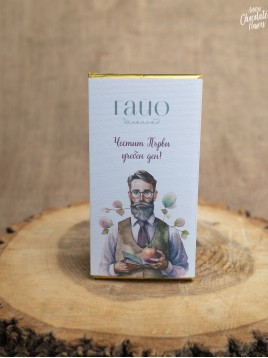 Шоколадови картички ГАЙО "На любимия учител"