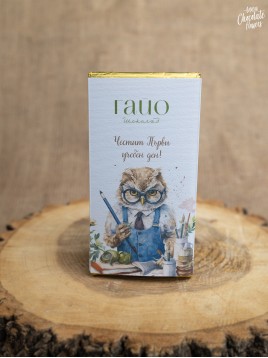 Шоколадови картички ГАЙО