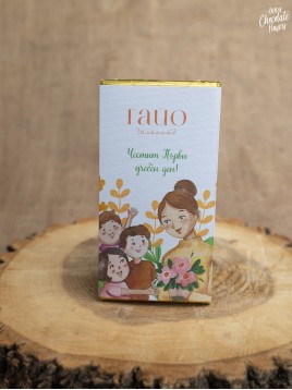Шоколадова картичка ГАЙО "На любимата учителка"