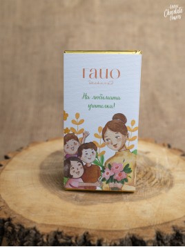 Шоколадова картичка ГАЙО "На любимата учителка"