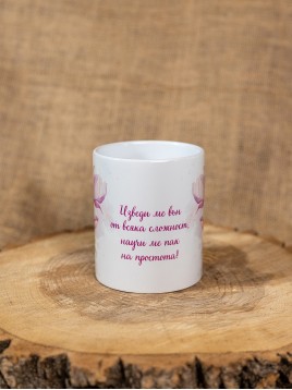 Порцеланова чаша "Магнолия"