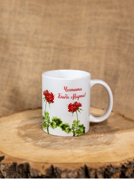 Порцеланова чаша "Мартенски букет"
