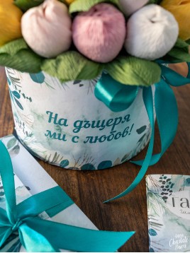 Подаръчен сет "Flos Flavo Silva", Букет цветя с шоколадови Трюфели, шоколадова картичка ГАЙО и картичка-плик