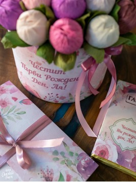Подаръчен сет "Aestas Pink Garden",  Букет цветя с шоколадови Трюфели, шоколадова картичка ГАЙО и картичка-плик 