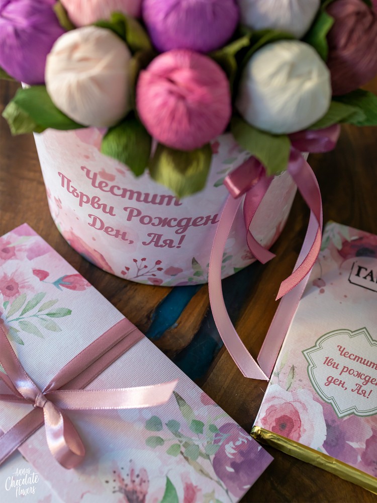Подаръчен сет "Aestas Pink Garden",  Букет цветя с шоколадови Трюфели, шоколадова картичка ГАЙО и картичка-плик